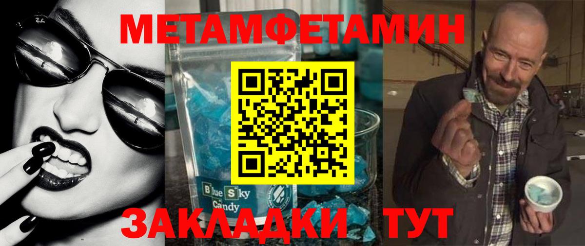 нарко площадка формула  Вход с VPN  Мыски  Амфетамин 98%  Amphetamine 