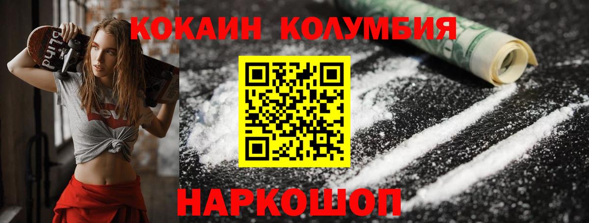 COCAIN Боливия Мыски