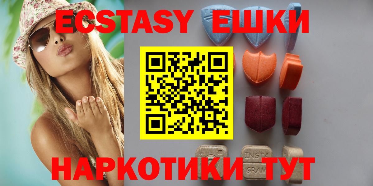 КОКАИН  Гашиш  Конопля  Вход с VPN  Мыски  МЕФ   Лсд 25  Купить наркотики  Экстази 