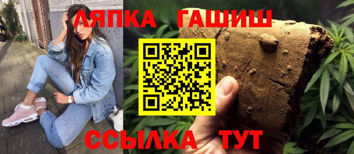 Гашиш Изолятор  ГАШИШ хэш  Мыски  ГАШИШ  Вход с VPN 