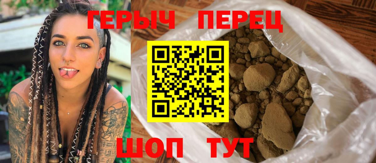 Мыски  Героин  Вход с VPN  Героин VHQ 