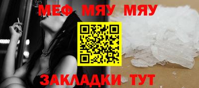 метамфетамин Тула