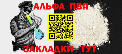 прущая мука Тара
