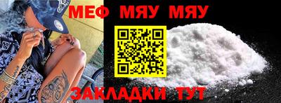 MESCALINE Туймазы