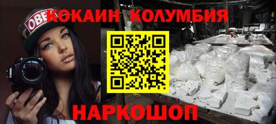 мефедрон мука Тулун