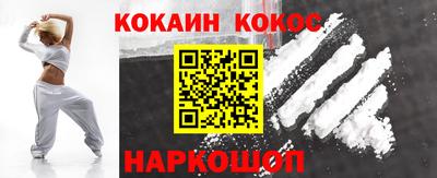 мефедрон мука Тулун