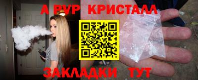 прущая мука Тара