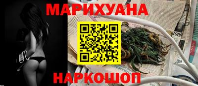 метамфетамин Тула