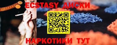 скорость mdpv Тверь