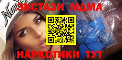 мефедрон мука Тулун