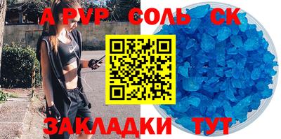 прущая мука Тара