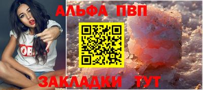 прущая мука Тара