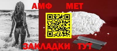 мефедрон мука Тулун