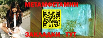 прущая мука Тара