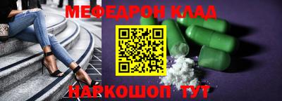 метамфетамин Тула