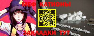 а пвп мука Татарск