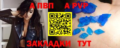 скорость mdpv Тверь