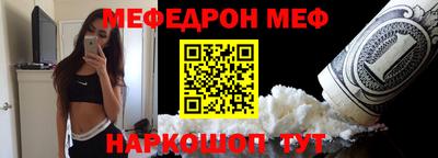 метамфетамин Тула