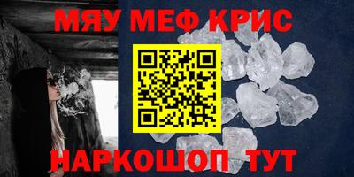 а пвп мука Татарск