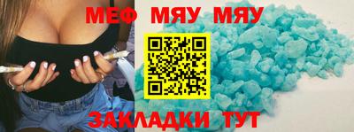 а пвп мука Татарск