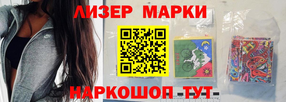 ЛСД экстази кислота  Вход с VPN  LSD-25 экстази кислота  Мыски 