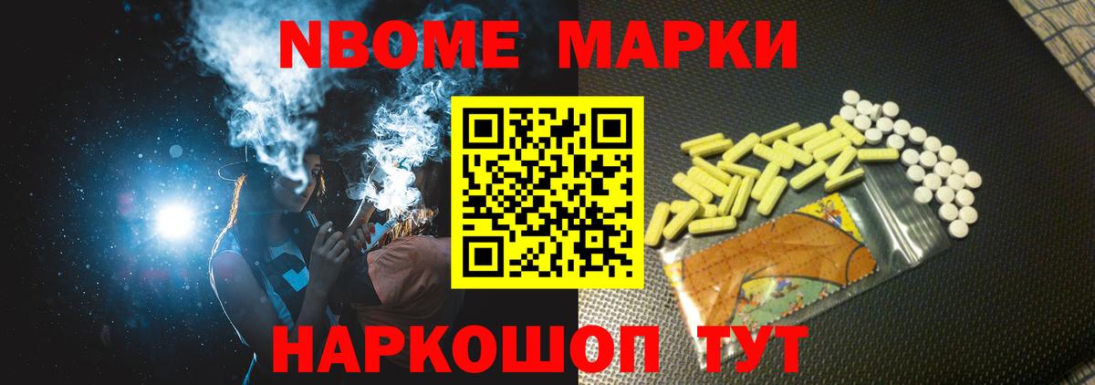 МЕФ Мыски