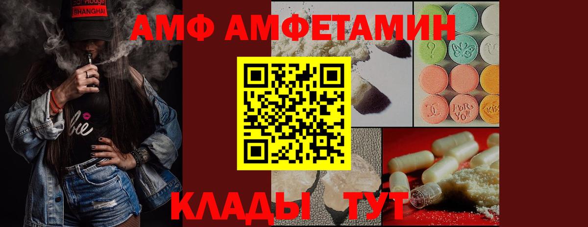 Первитин мет Мыски