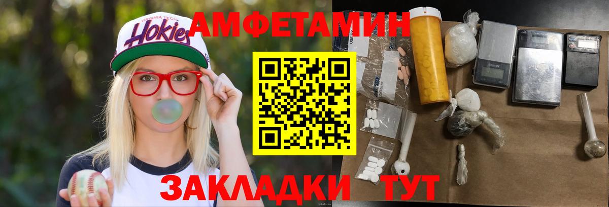 МЕТАМФЕТАМИН кристалл  МЕТАМФЕТАМИН кристалл  Вход с VPN  Мыски 