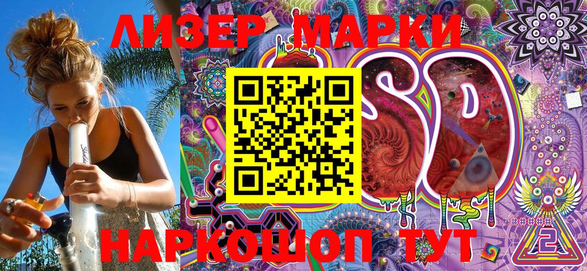 Марки N-bome  Вход с VPN  Марки N-bome 1500мкг  Мыски  Марки N-bome 1500мкг 