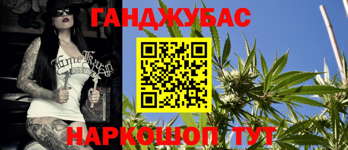 Бошки марихуана THC 21%  Бошки марихуана SATIVA & INDICA  МАРИХУАНА OG Kush  Мыски  Вход с VPN 